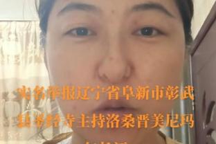 会惧怕再来一次婚姻吗？福原爱：看缘分吧，未来顺其自然